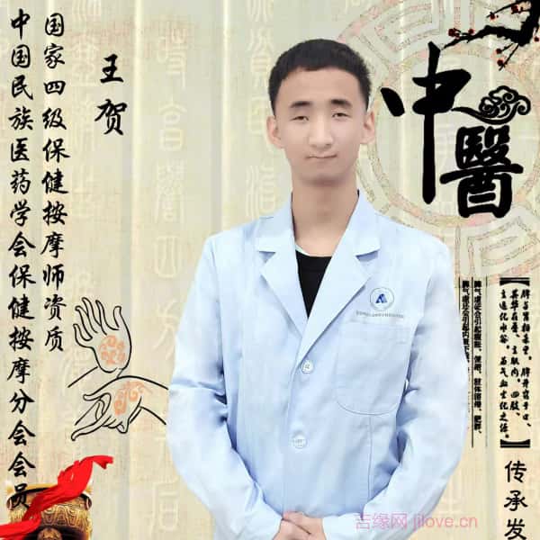 珠海征婚相亲网