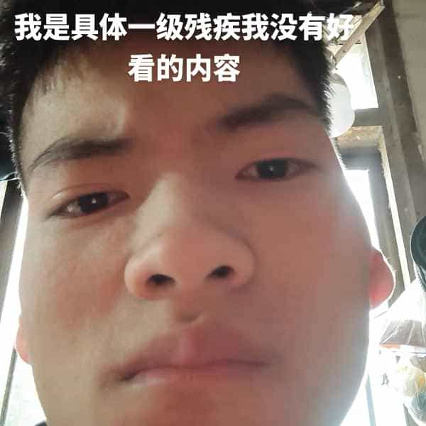 35岁岁云南单身帅哥 - 珠海吉缘网