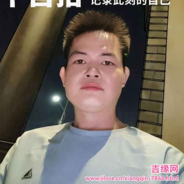35岁岁广东单身帅哥 - 珠海吉缘网