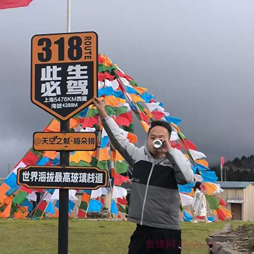 28岁岁四川单身帅哥 - 珠海吉缘网