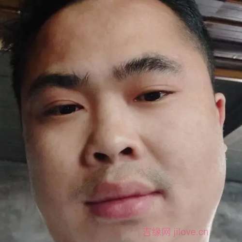 29岁岁云南单身帅哥 - 珠海吉缘网