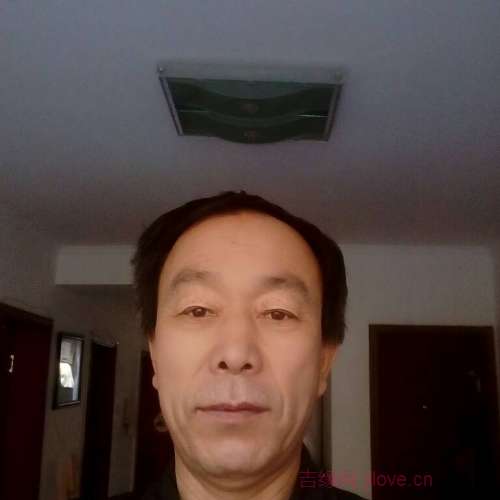 63岁岁内蒙古单身帅哥 - 珠海吉缘网